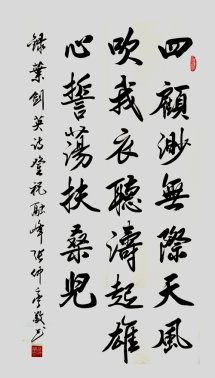 󿬣~Ӣףڷ塷137cmx68cm.jpg