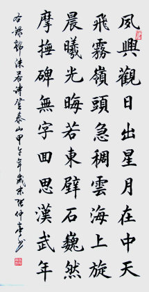 ĭ̩ɽ137cmx68cm.jpg