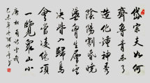 ЕŸ137cmx68cm.jpg