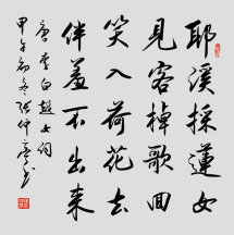 ͤƷסԽŮ~68cmx68cm.JPG